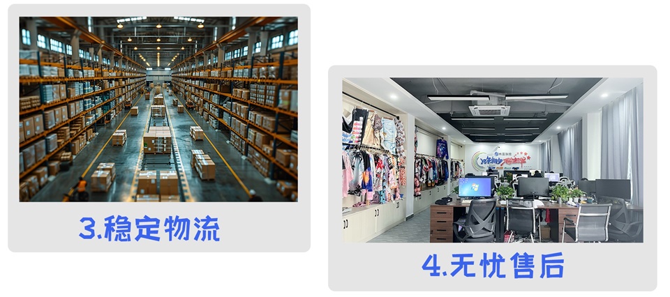 服装pod一件定制平台米圣科技的优势2