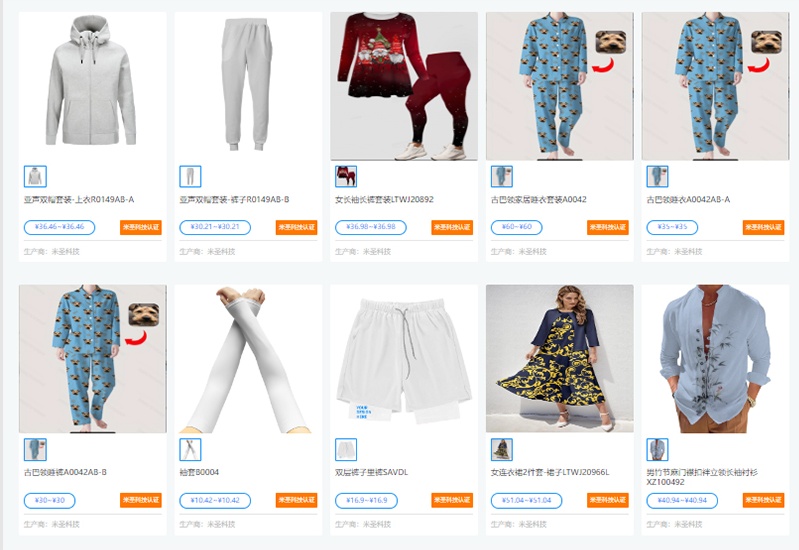 &ldquo;米圣科技在线定制选品&rdquo;